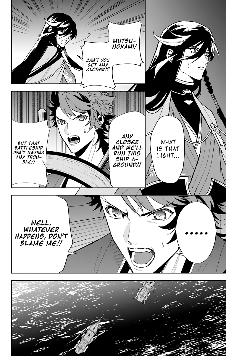 Katsugeki Touken Ranbu chapter 8 - page 31