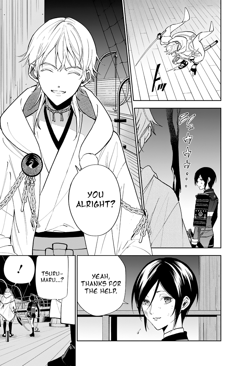 Katsugeki Touken Ranbu chapter 8 - page 7