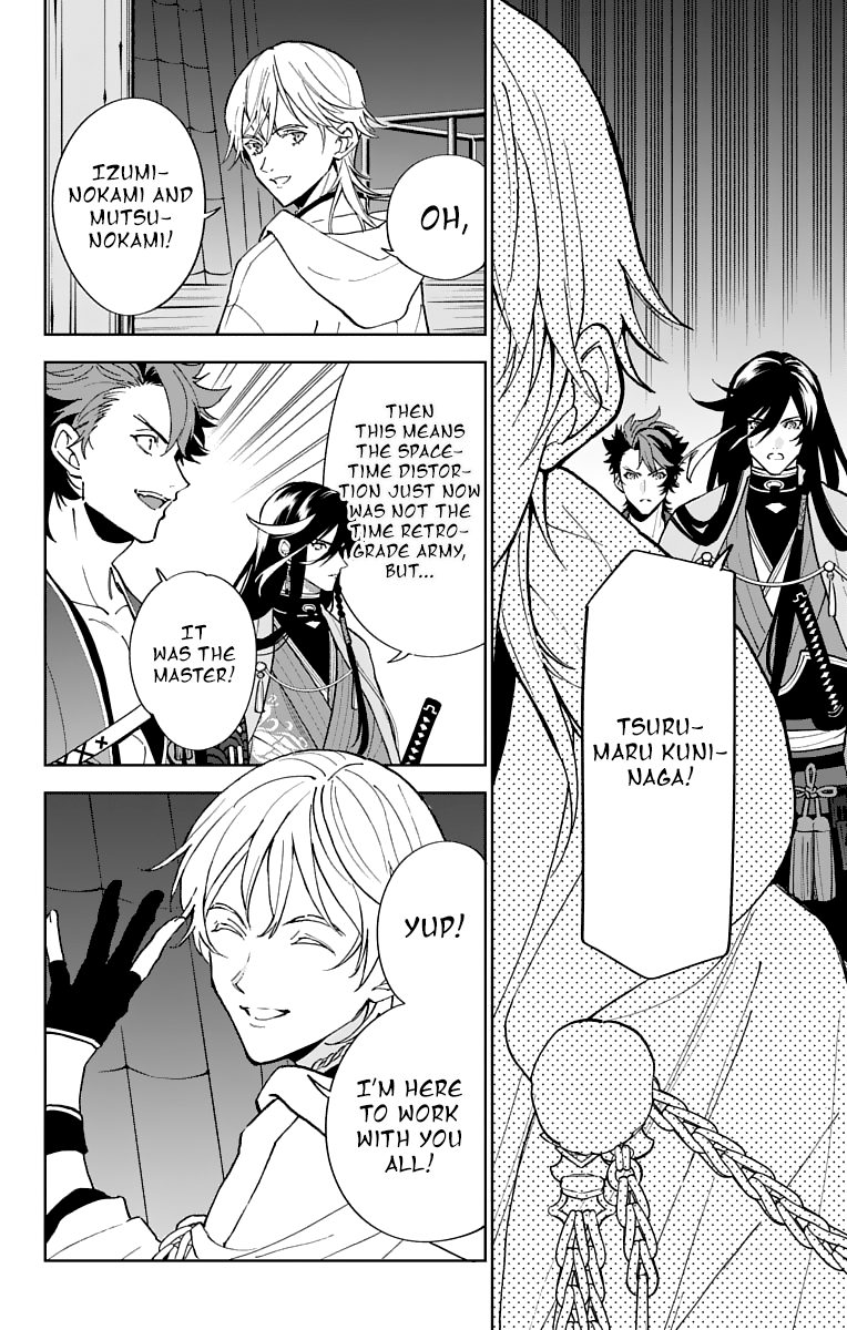 Katsugeki Touken Ranbu chapter 8 - page 8