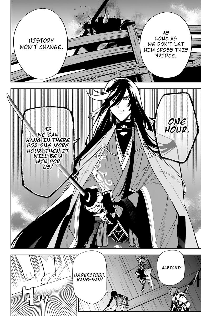 Katsugeki Touken Ranbu chapter 7 - page 10