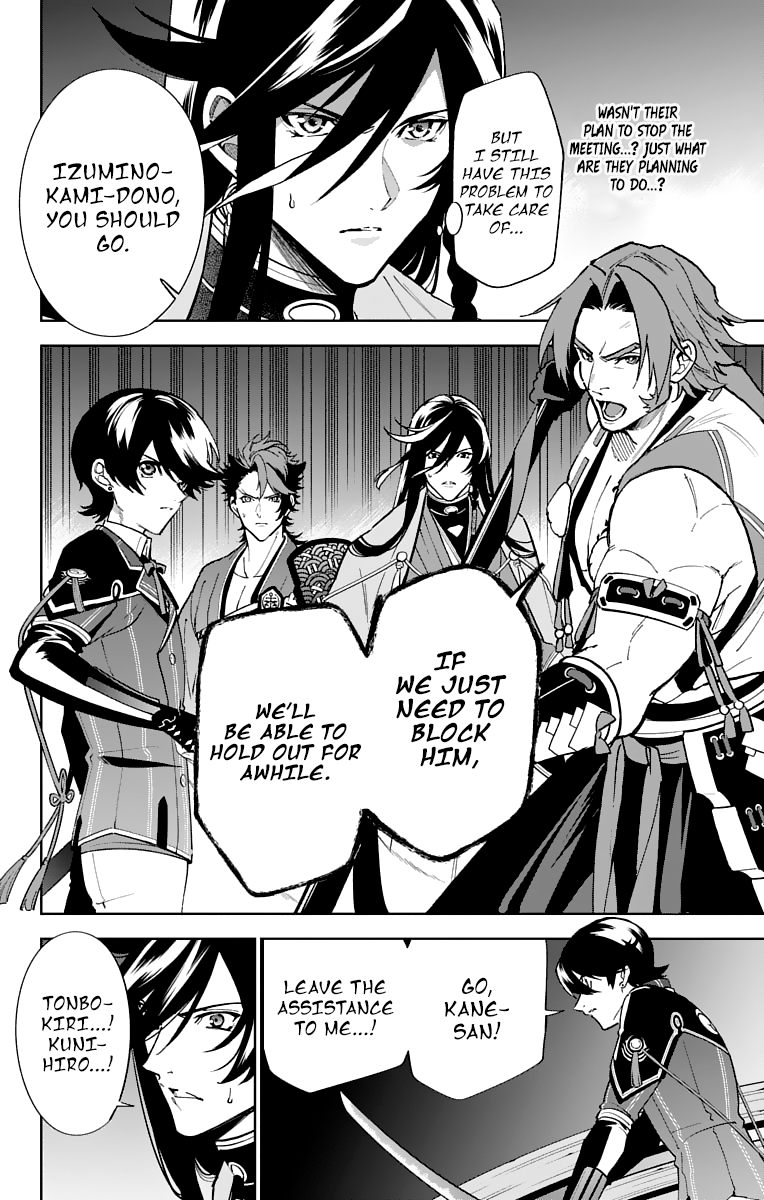 Katsugeki Touken Ranbu chapter 7 - page 12