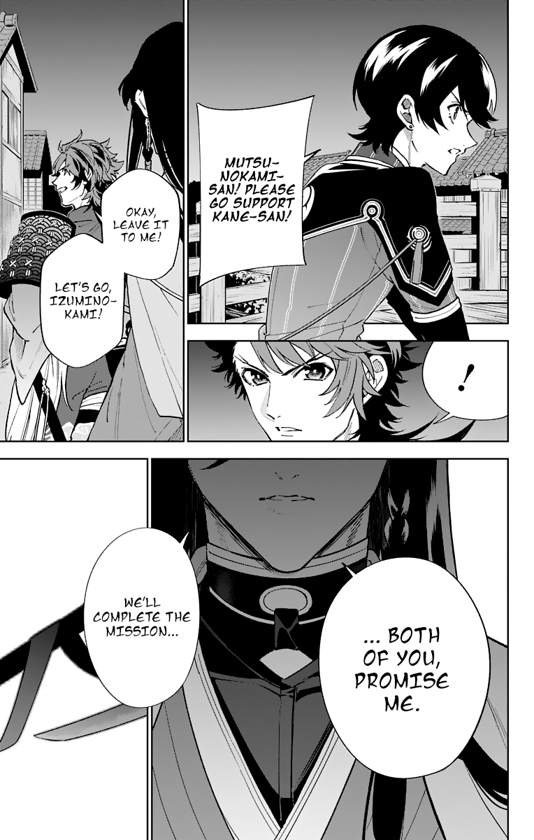 Katsugeki Touken Ranbu chapter 7 - page 13