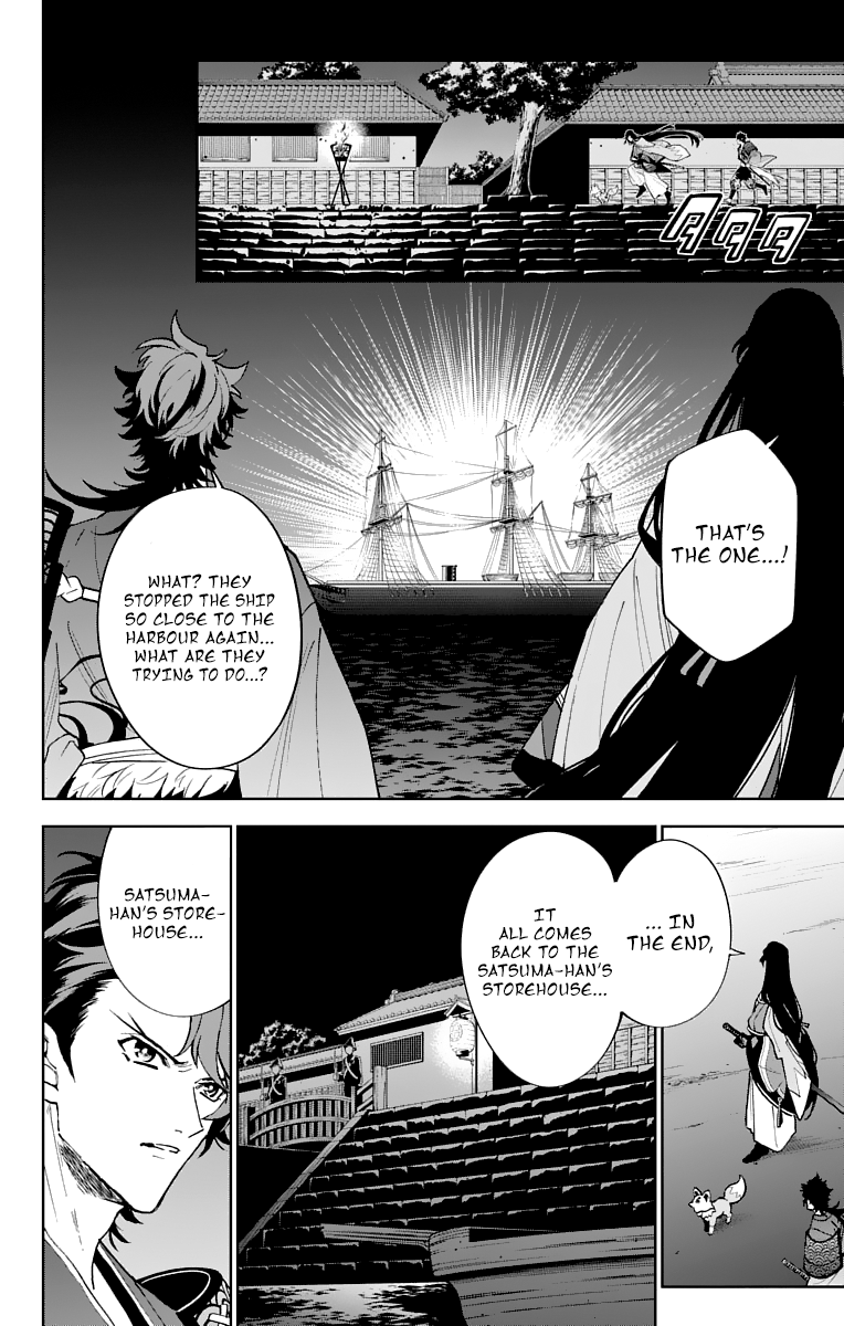 Katsugeki Touken Ranbu chapter 7 - page 15