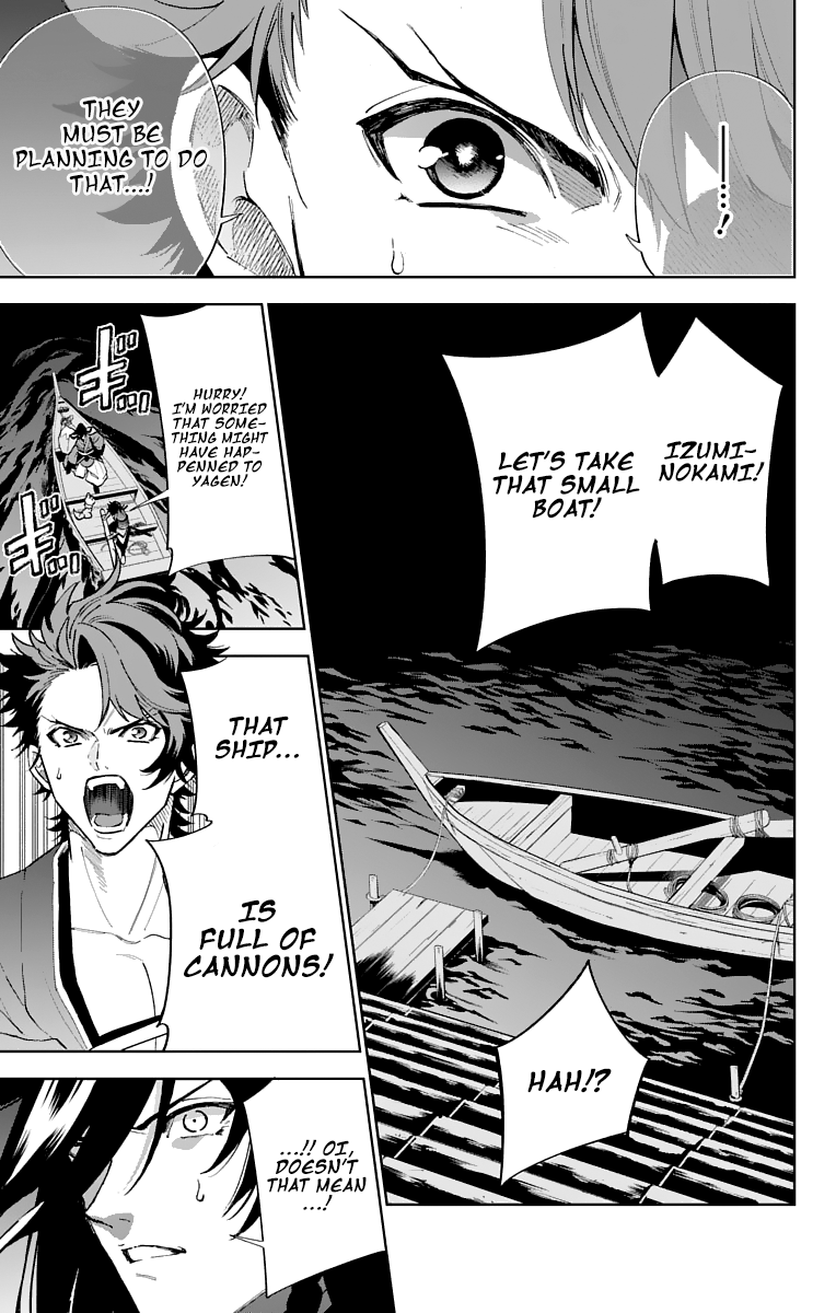 Katsugeki Touken Ranbu chapter 7 - page 16