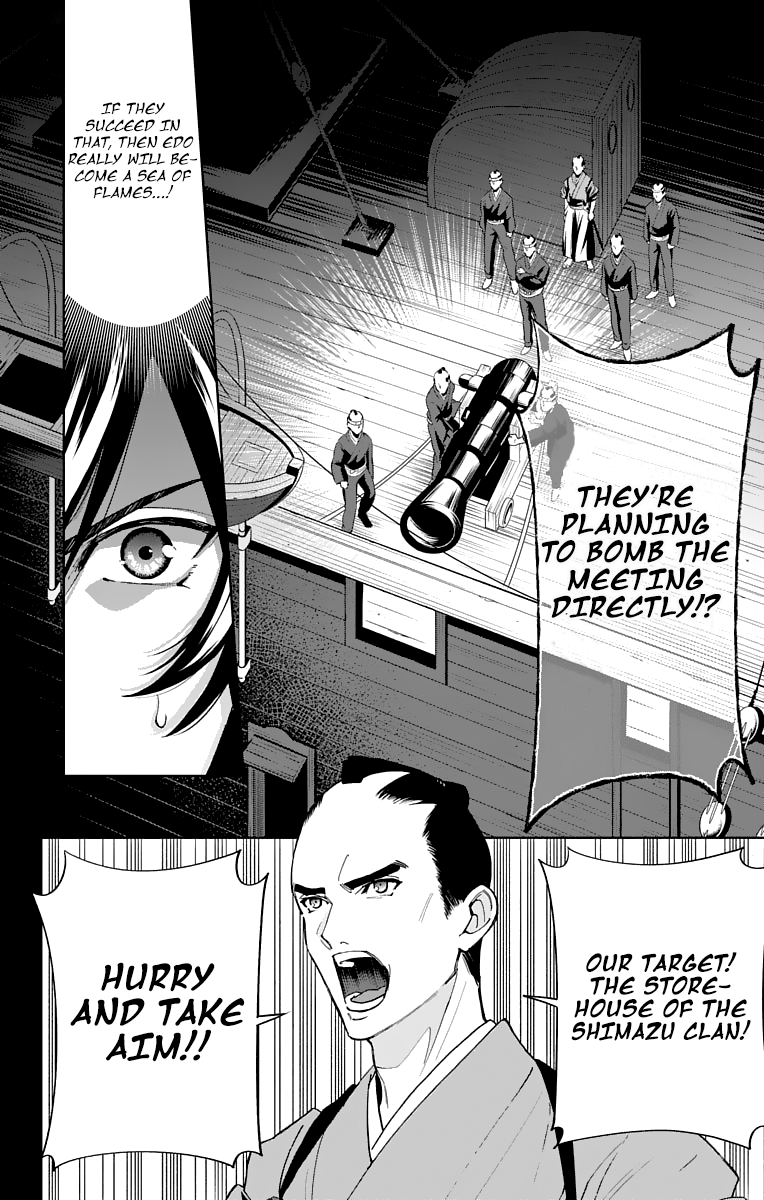 Katsugeki Touken Ranbu chapter 7 - page 17