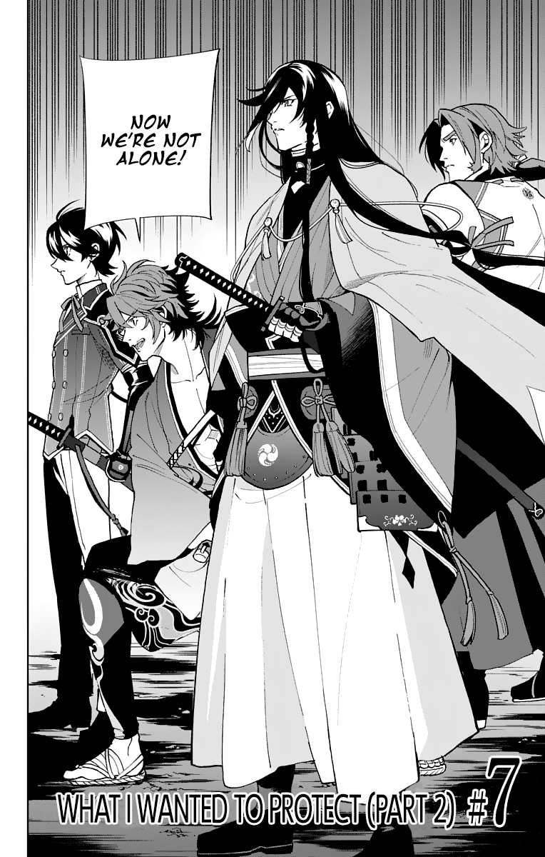 Katsugeki Touken Ranbu chapter 7 - page 2