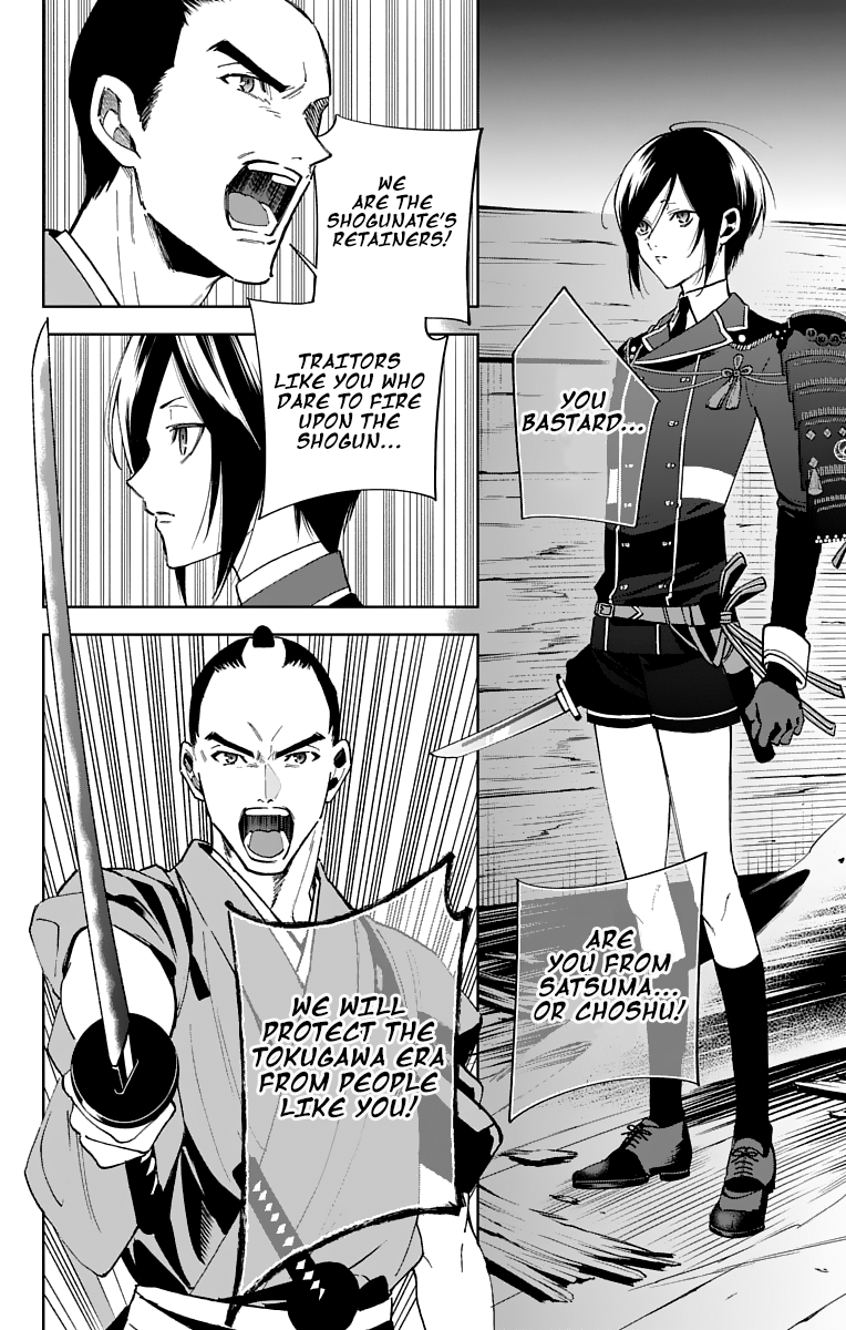 Katsugeki Touken Ranbu chapter 7 - page 20