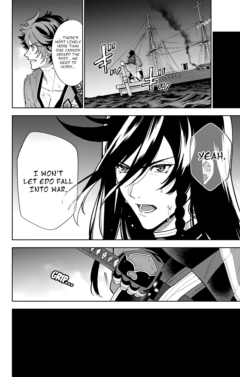 Katsugeki Touken Ranbu chapter 7 - page 24