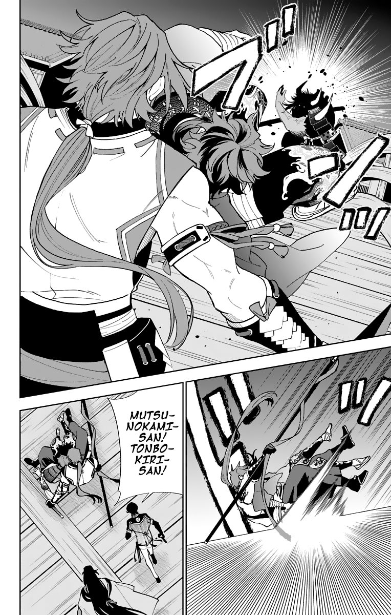 Katsugeki Touken Ranbu chapter 7 - page 8