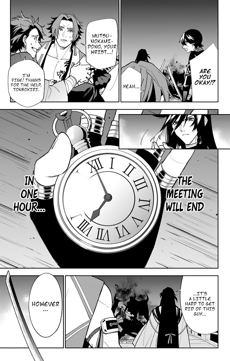 Katsugeki Touken Ranbu chapter 7 - page 9