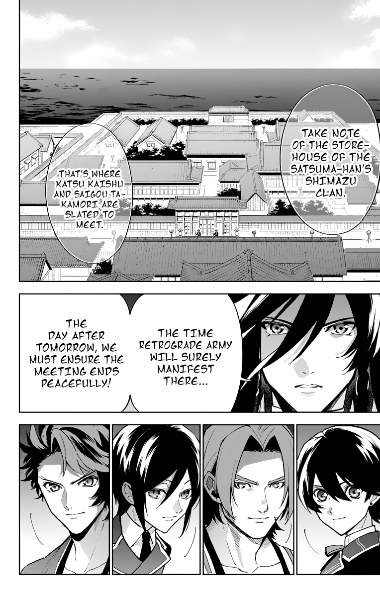 Katsugeki Touken Ranbu chapter 6 - page 10