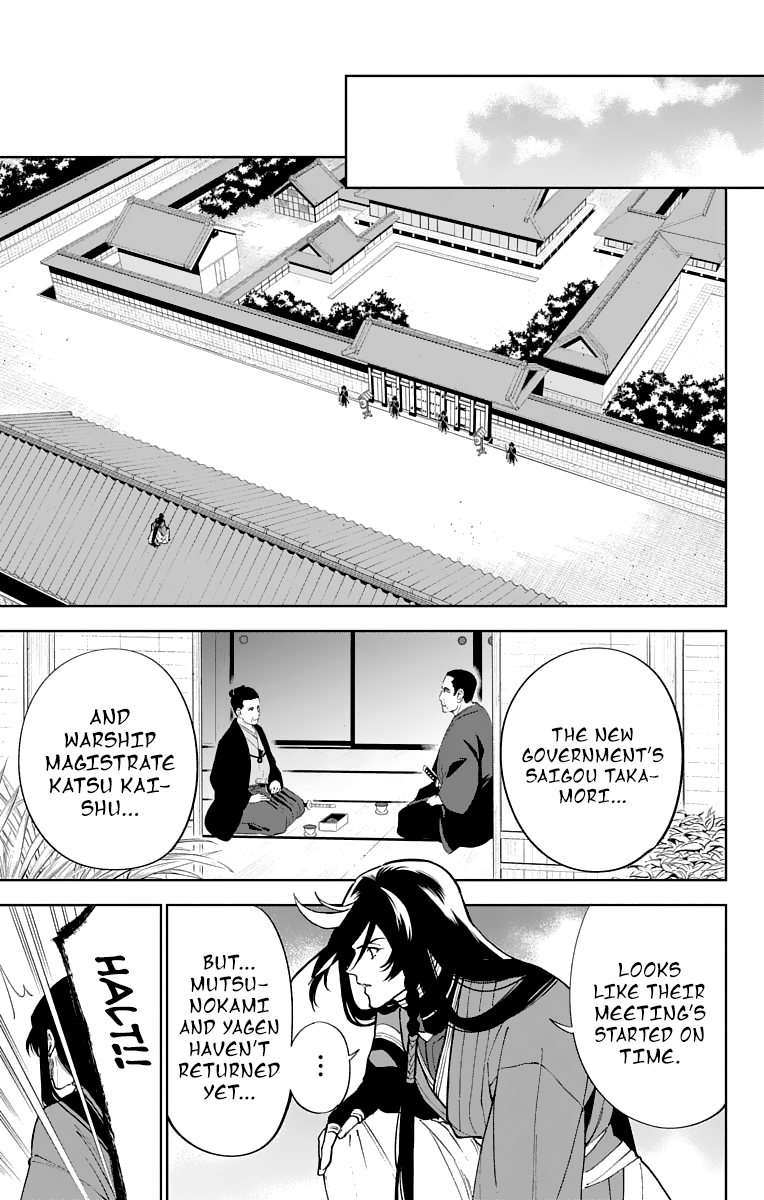 Katsugeki Touken Ranbu chapter 6 - page 11