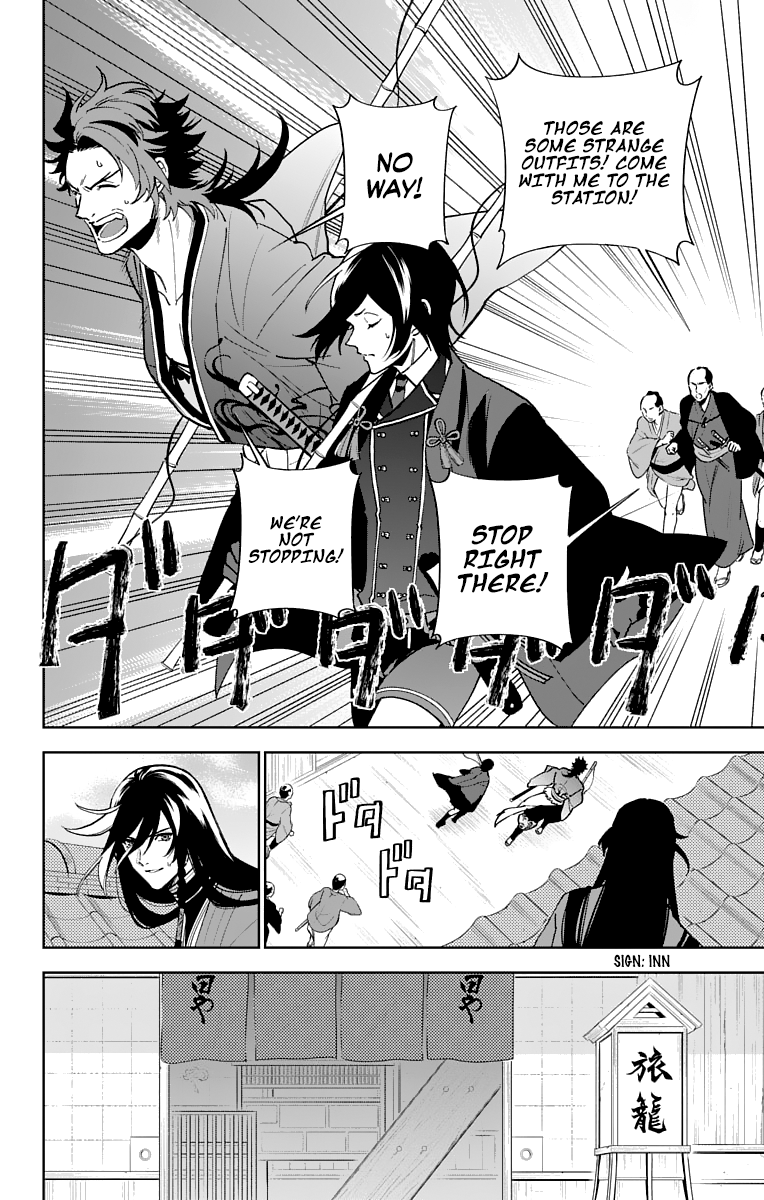 Katsugeki Touken Ranbu chapter 6 - page 12