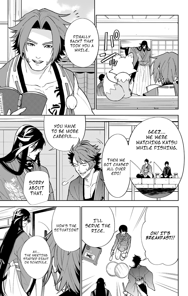 Katsugeki Touken Ranbu chapter 6 - page 13