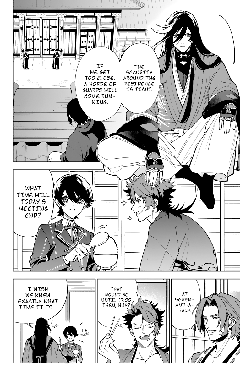 Katsugeki Touken Ranbu chapter 6 - page 14