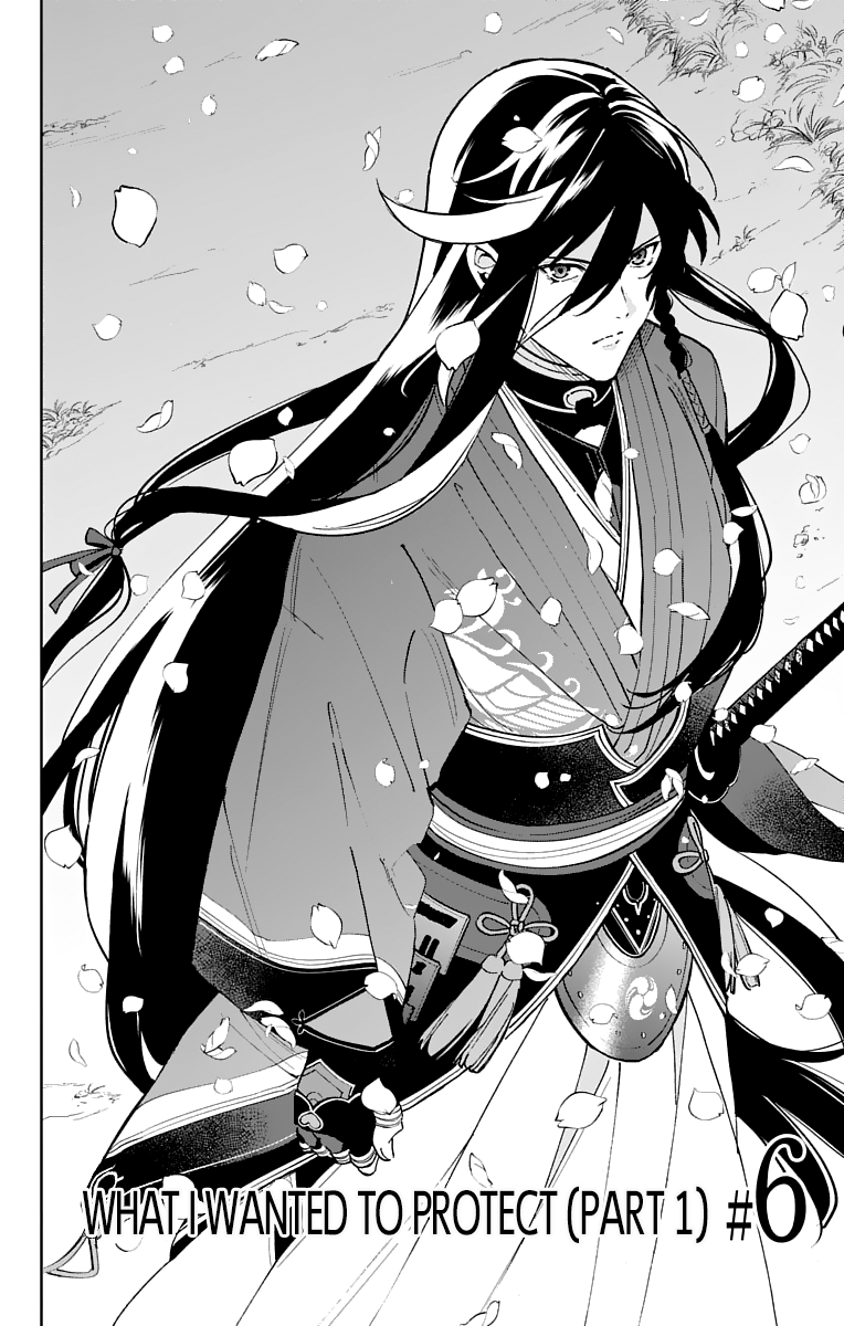 Katsugeki Touken Ranbu chapter 6 - page 2