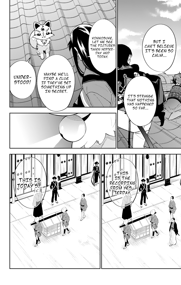 Katsugeki Touken Ranbu chapter 6 - page 26