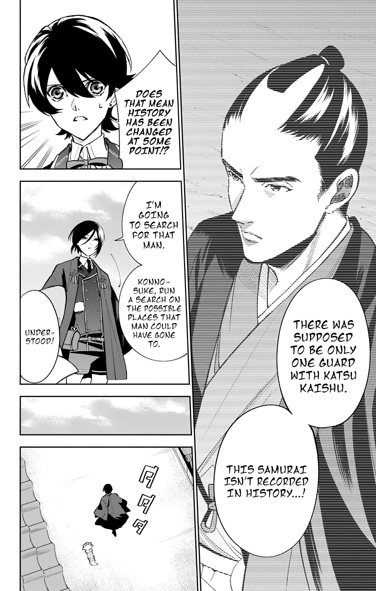 Katsugeki Touken Ranbu chapter 6 - page 28