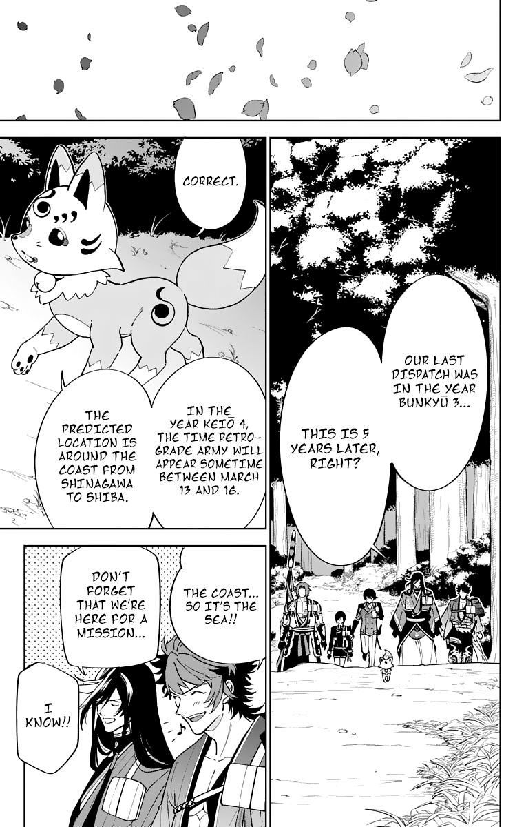 Katsugeki Touken Ranbu chapter 6 - page 3