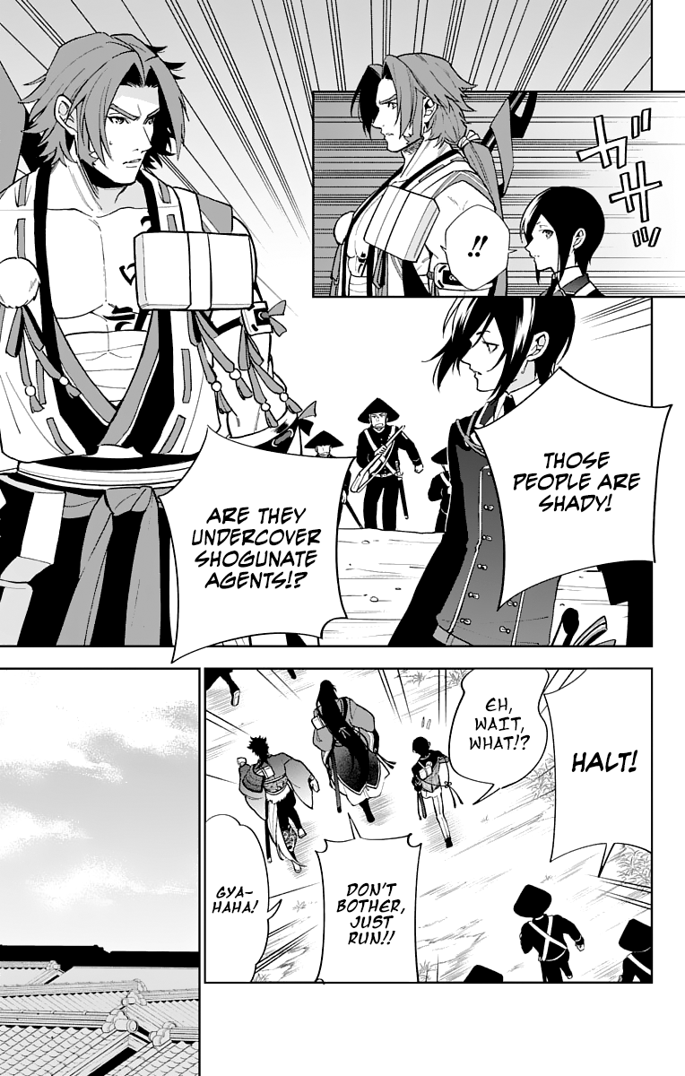 Katsugeki Touken Ranbu chapter 6 - page 5