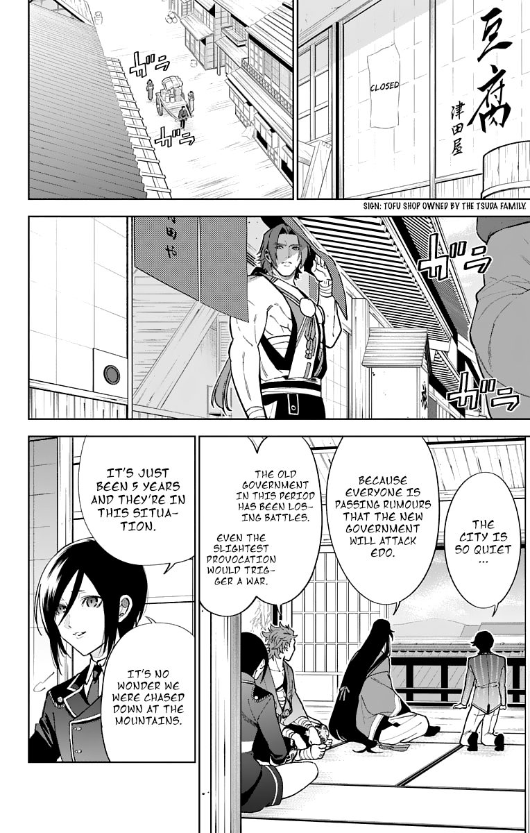 Katsugeki Touken Ranbu chapter 6 - page 6