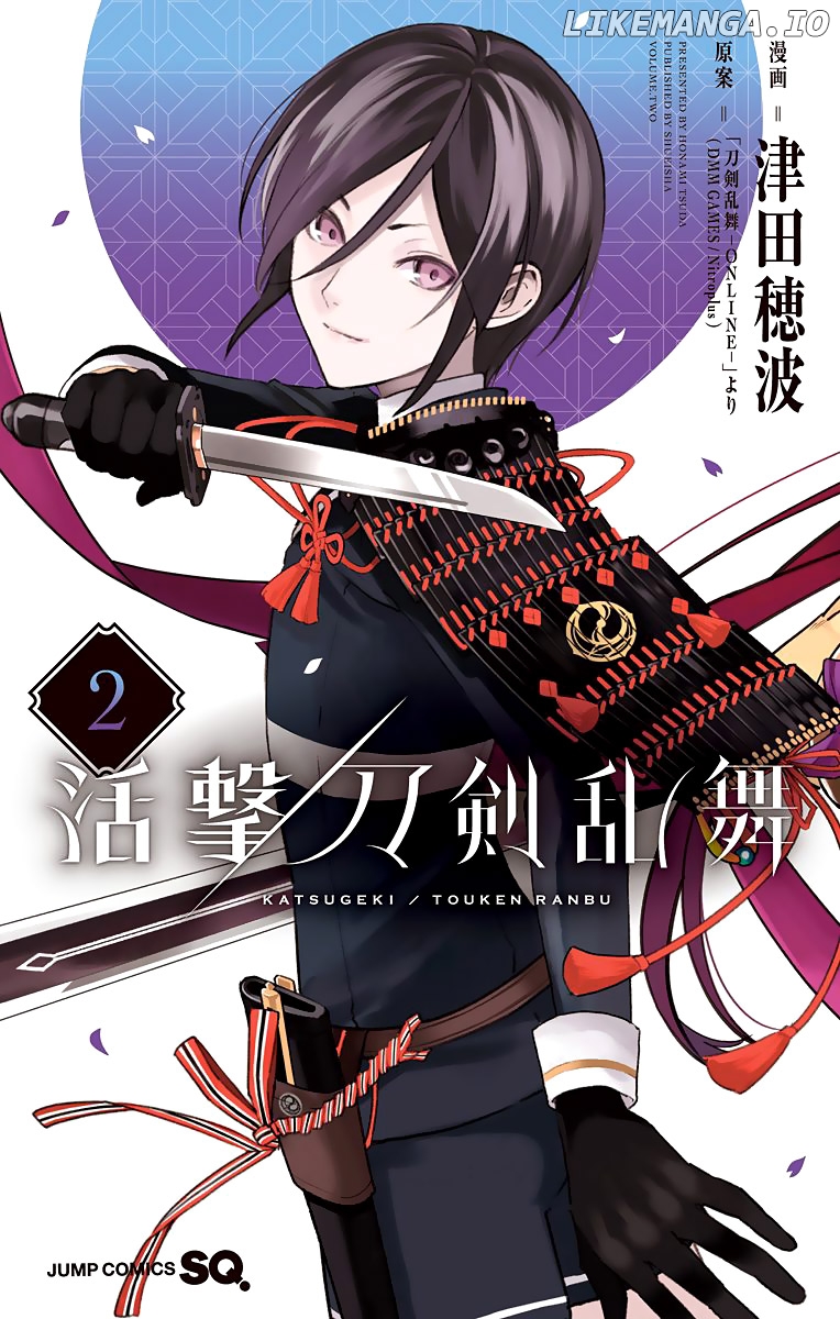 Katsugeki Touken Ranbu chapter 5 - page 1