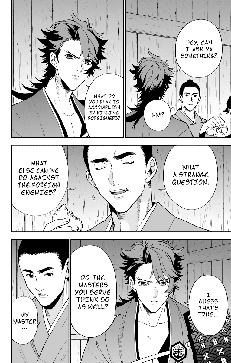 Katsugeki Touken Ranbu chapter 5 - page 12