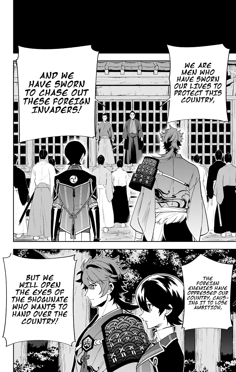 Katsugeki Touken Ranbu chapter 5 - page 15