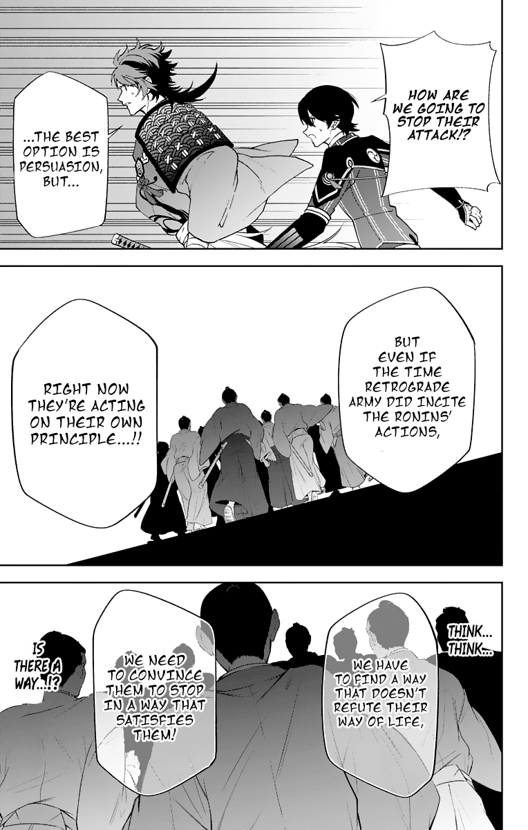 Katsugeki Touken Ranbu chapter 5 - page 20