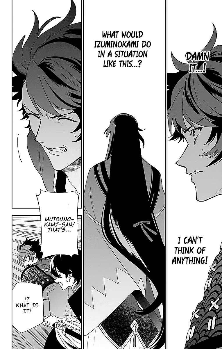 Katsugeki Touken Ranbu chapter 5 - page 21