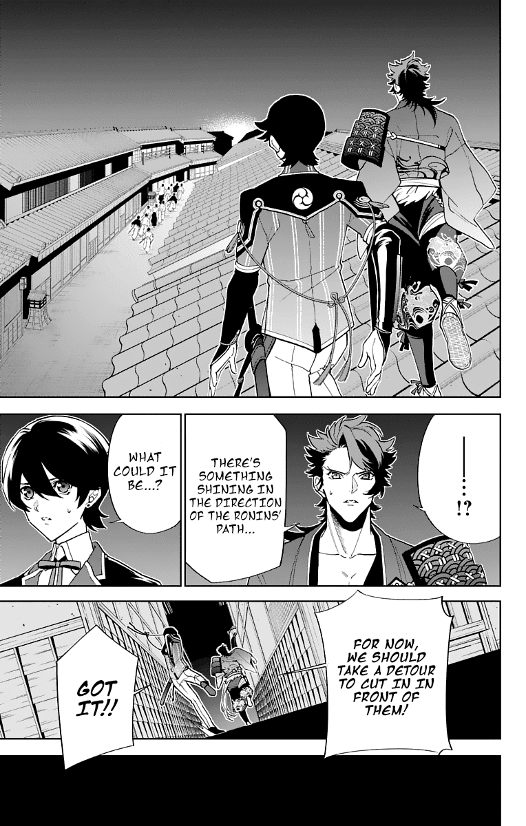 Katsugeki Touken Ranbu chapter 5 - page 22