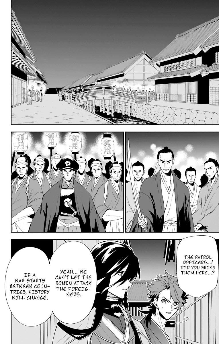 Katsugeki Touken Ranbu chapter 5 - page 25