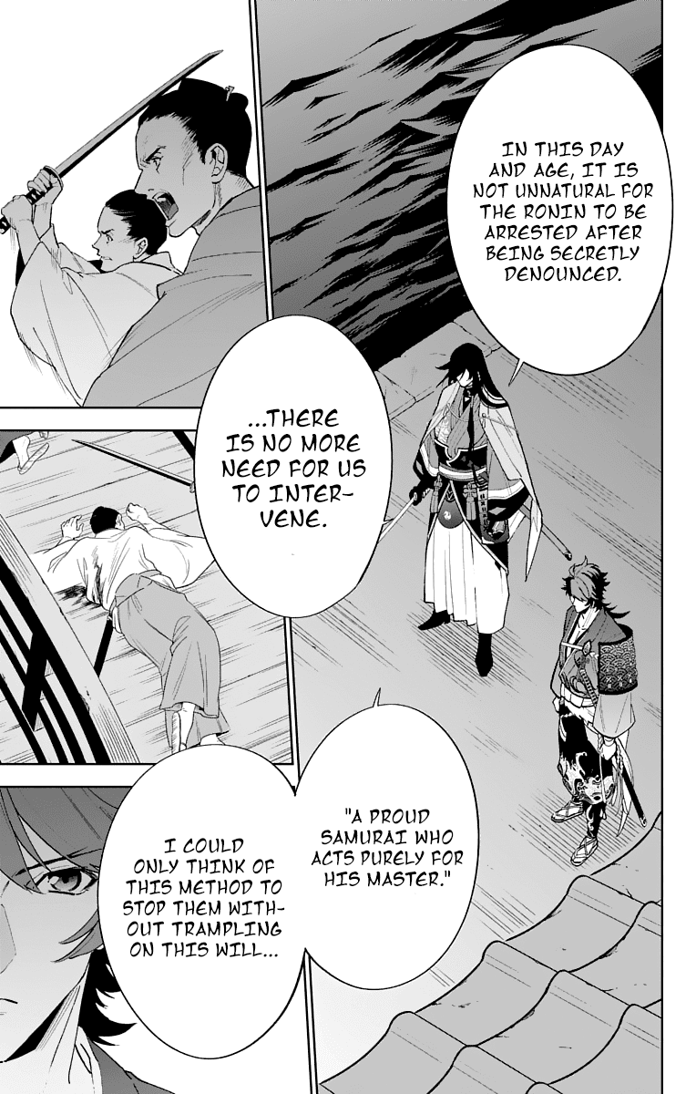 Katsugeki Touken Ranbu chapter 5 - page 26