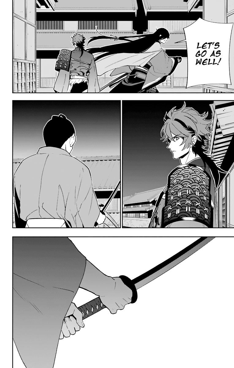 Katsugeki Touken Ranbu chapter 5 - page 27