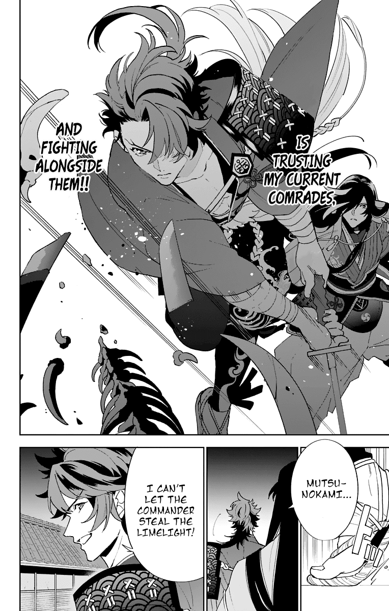 Katsugeki Touken Ranbu chapter 5 - page 31