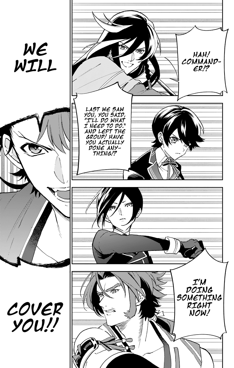 Katsugeki Touken Ranbu chapter 5 - page 32