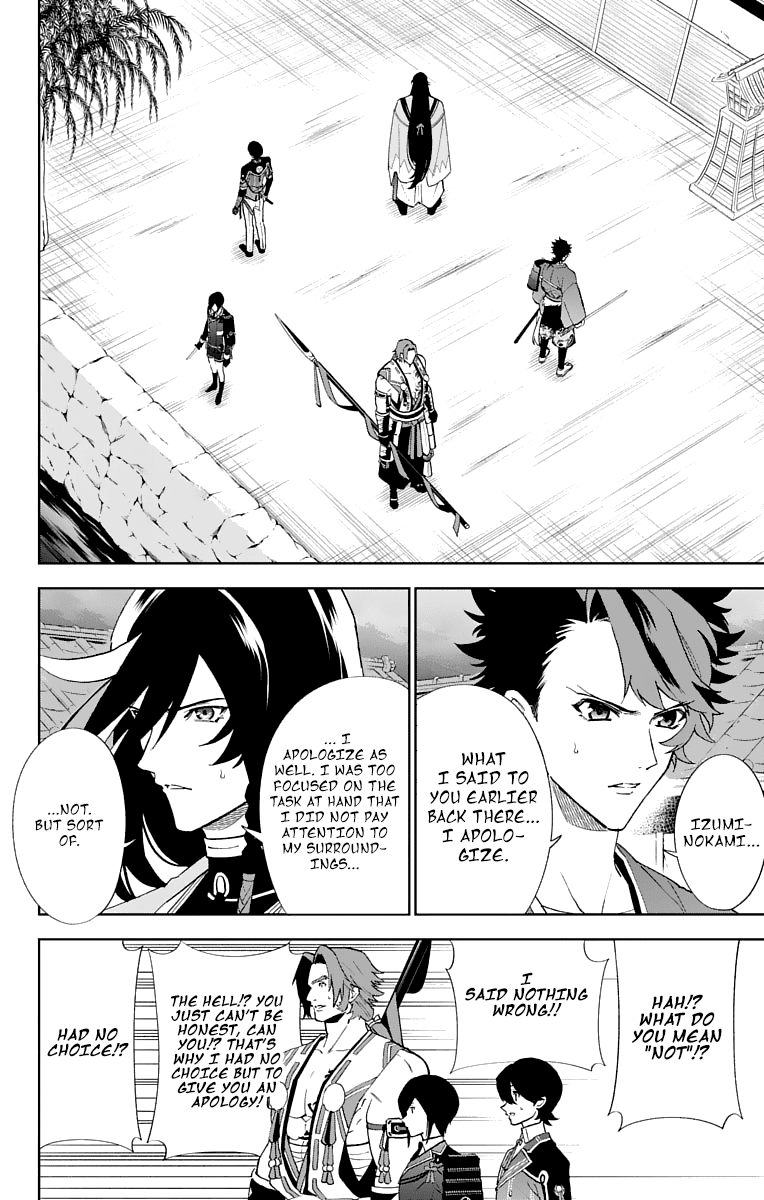 Katsugeki Touken Ranbu chapter 5 - page 34