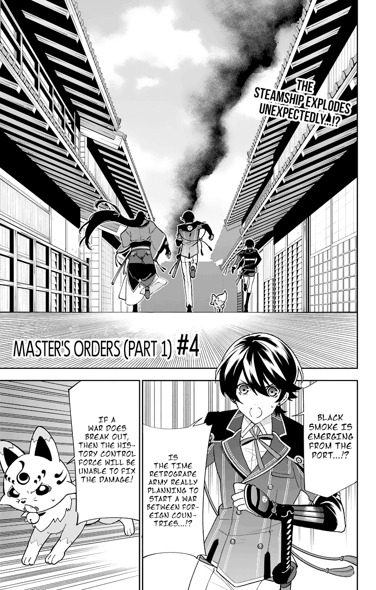 Katsugeki Touken Ranbu chapter 4 - page 1