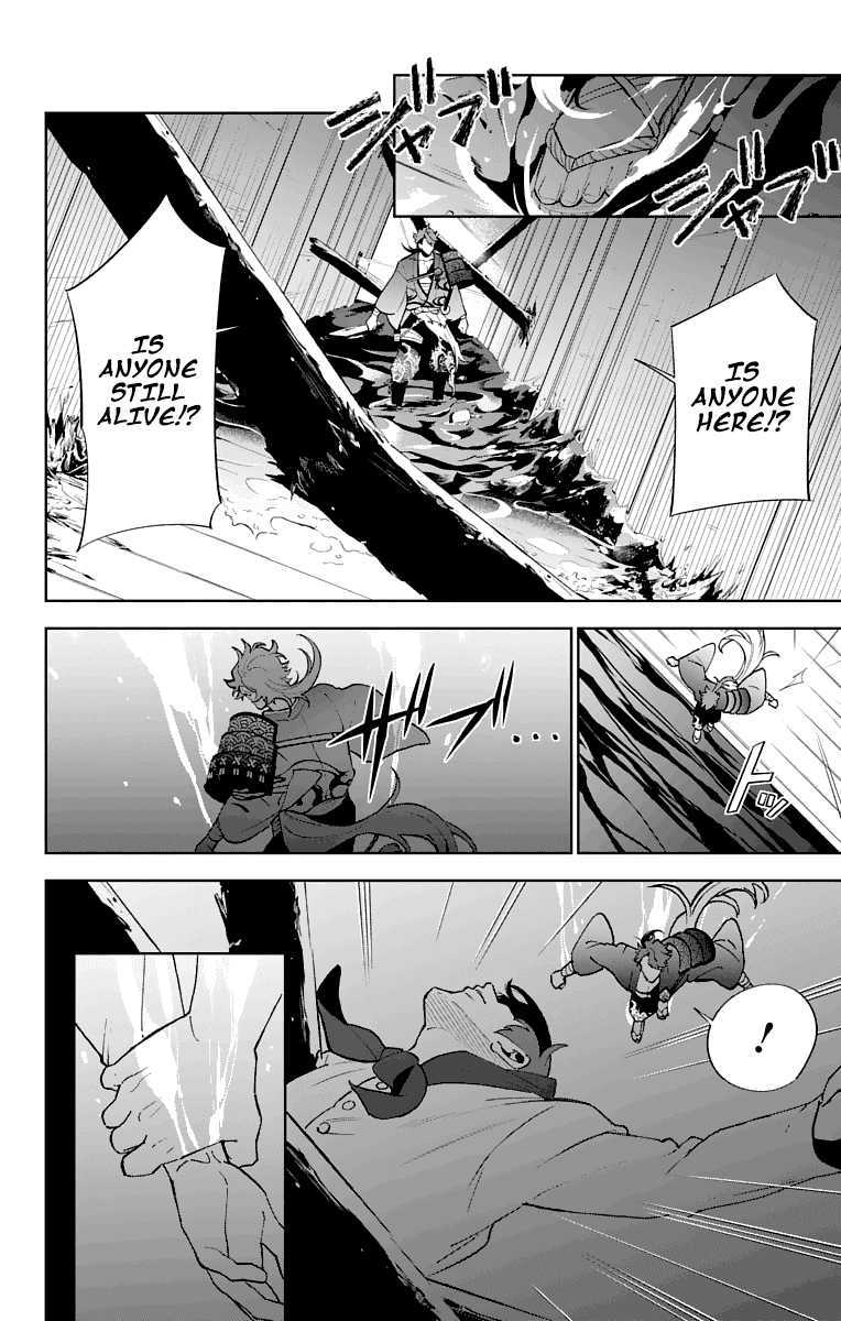 Katsugeki Touken Ranbu chapter 4 - page 10