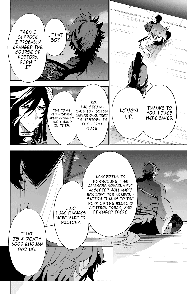 Katsugeki Touken Ranbu chapter 4 - page 14