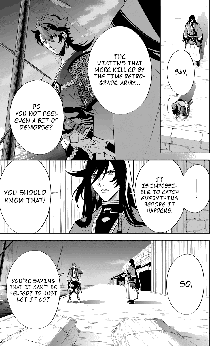 Katsugeki Touken Ranbu chapter 4 - page 15