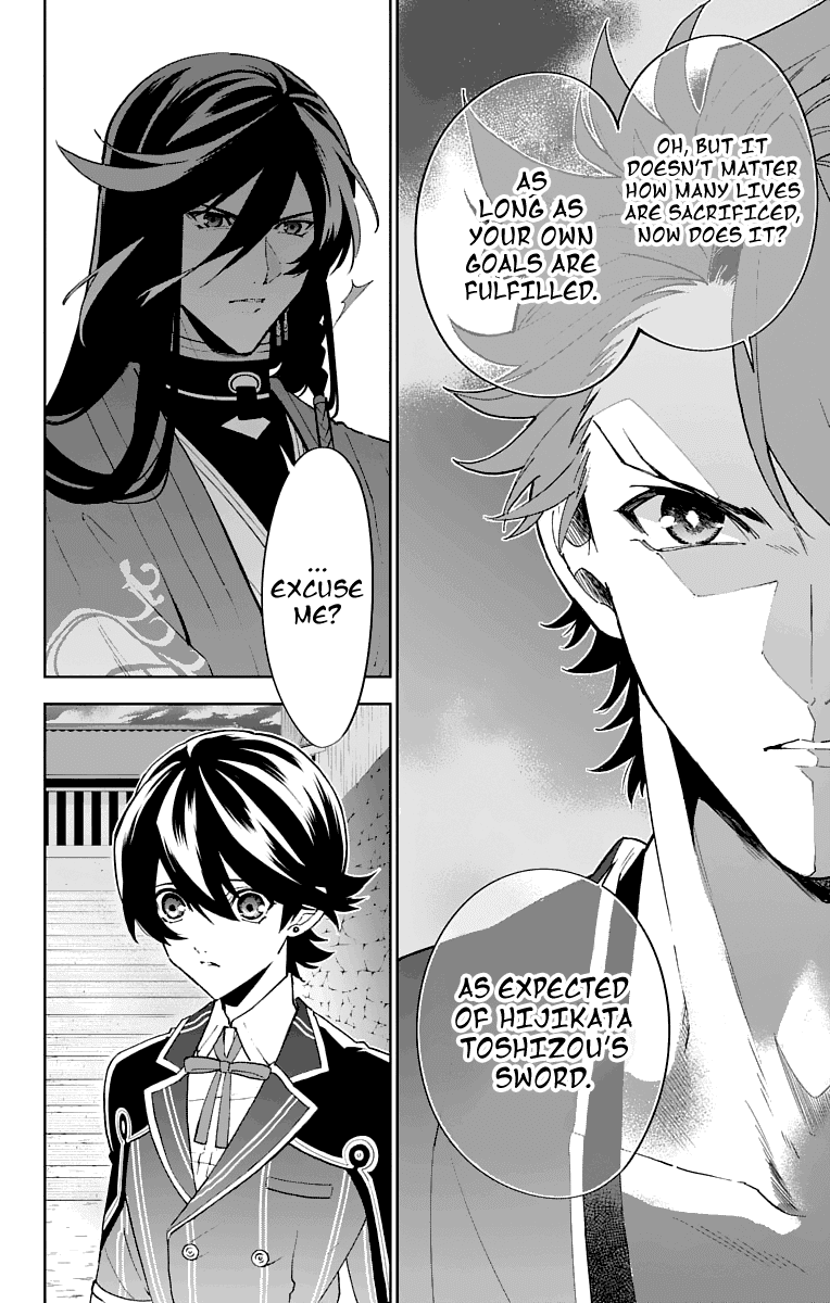 Katsugeki Touken Ranbu chapter 4 - page 18