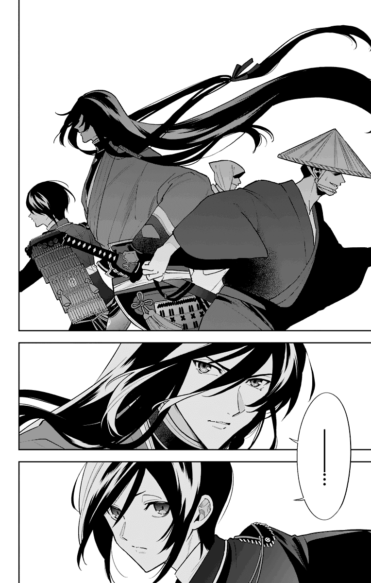 Katsugeki Touken Ranbu chapter 4 - page 2