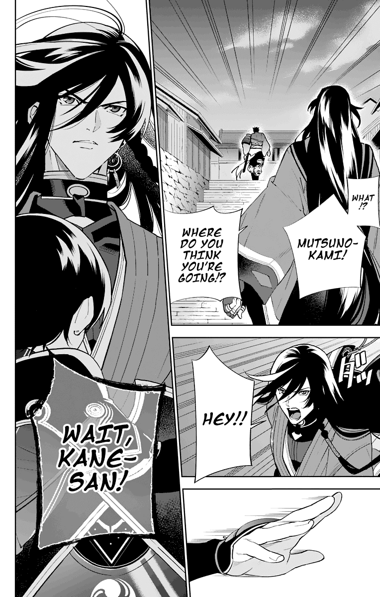 Katsugeki Touken Ranbu chapter 4 - page 21