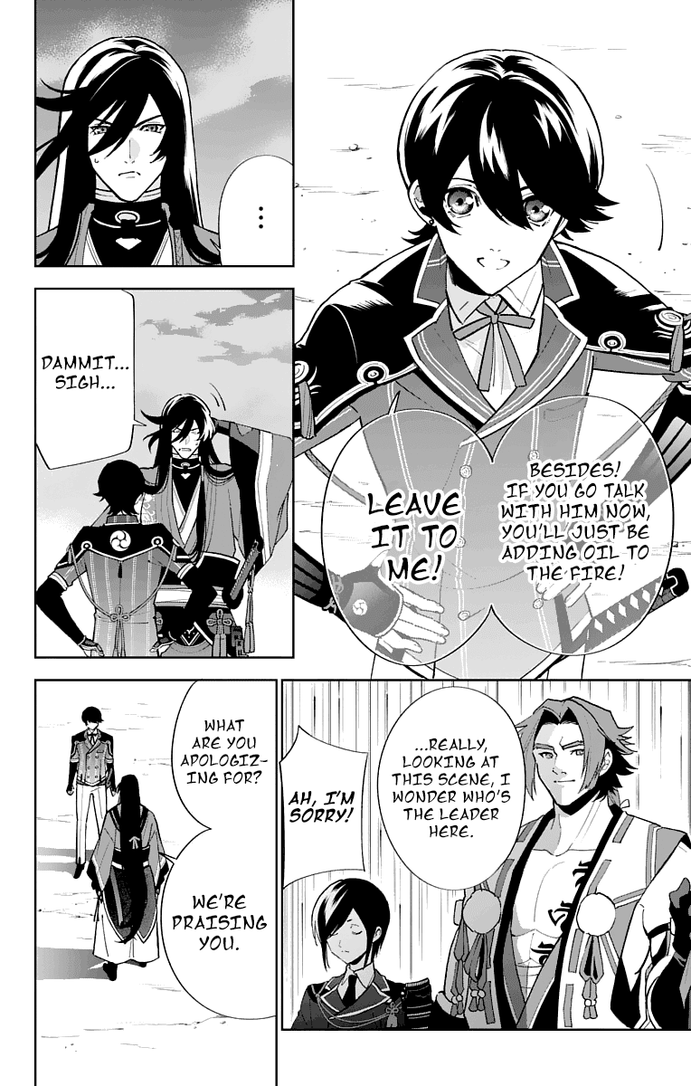 Katsugeki Touken Ranbu chapter 4 - page 23