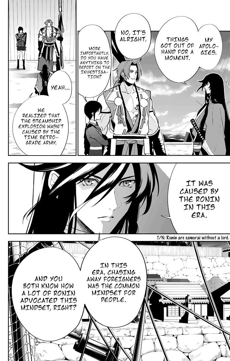 Katsugeki Touken Ranbu chapter 4 - page 25