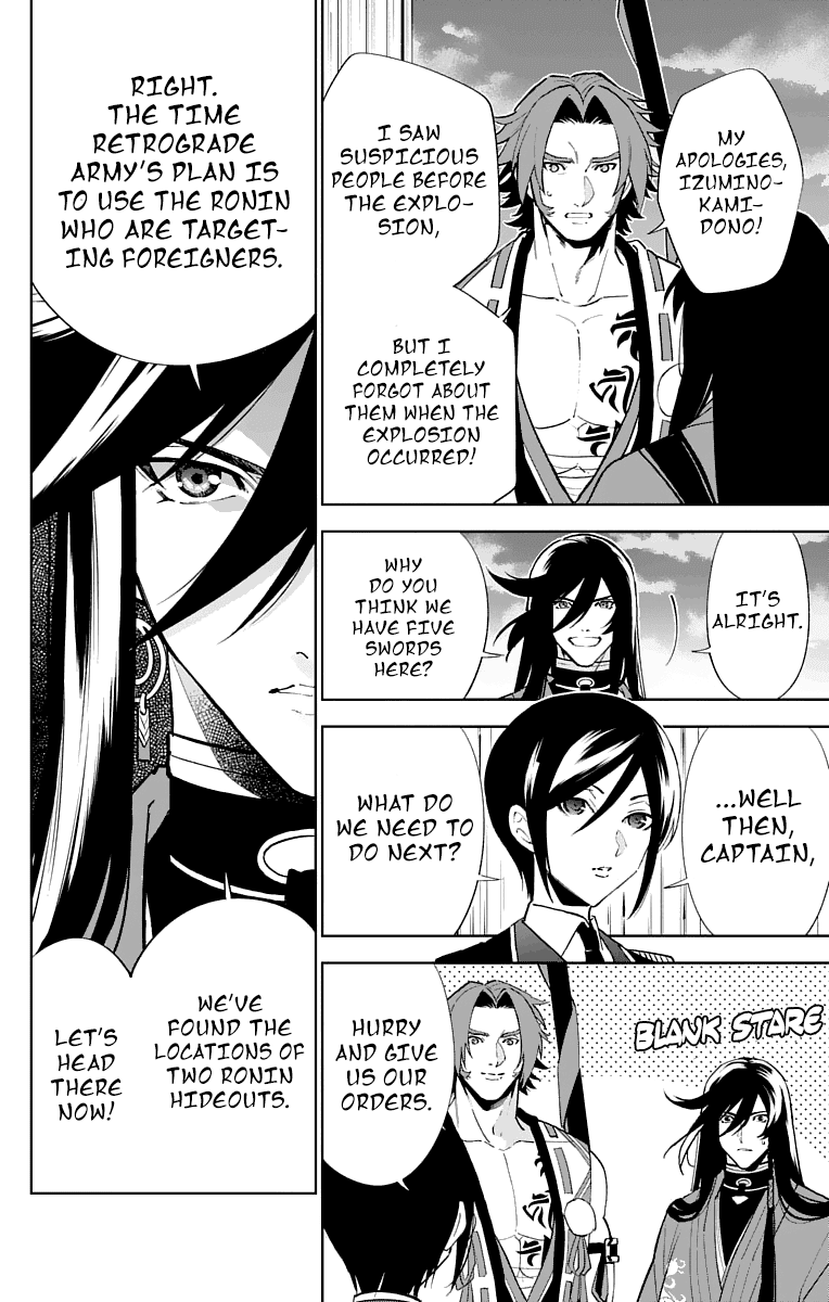 Katsugeki Touken Ranbu chapter 4 - page 27