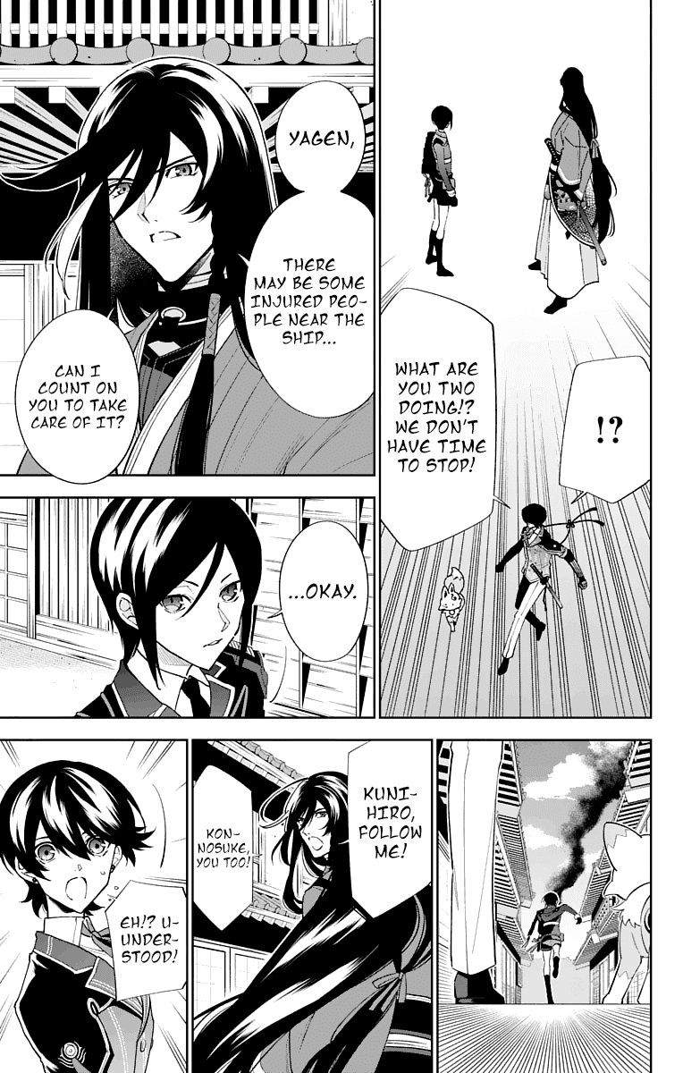 Katsugeki Touken Ranbu chapter 4 - page 3