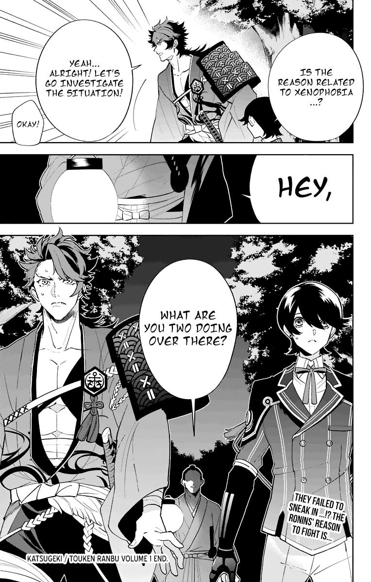 Katsugeki Touken Ranbu chapter 4 - page 34