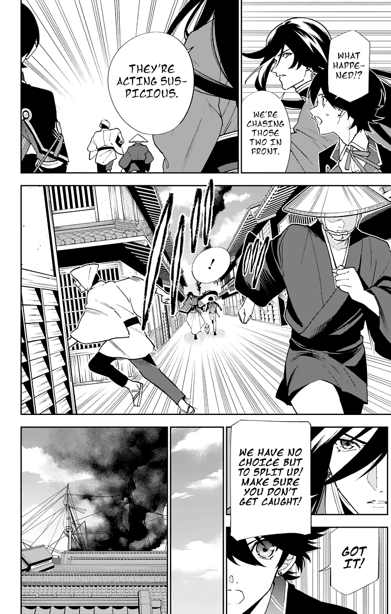 Katsugeki Touken Ranbu chapter 4 - page 4